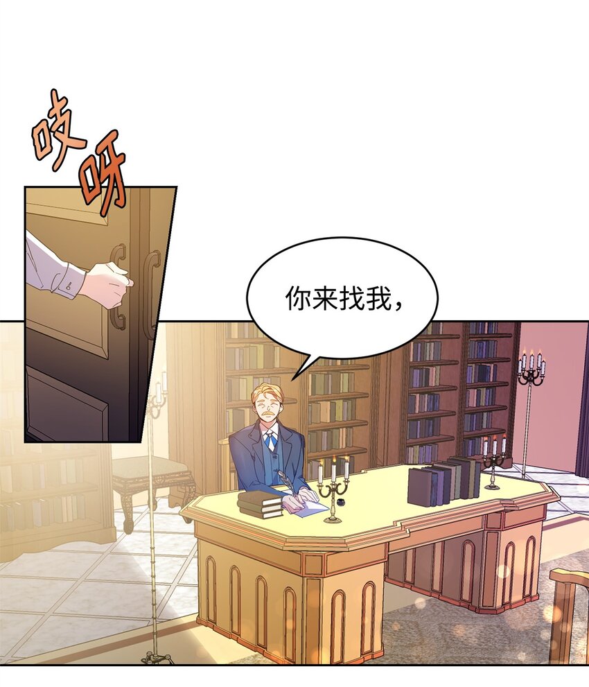 01 假扮新娘17