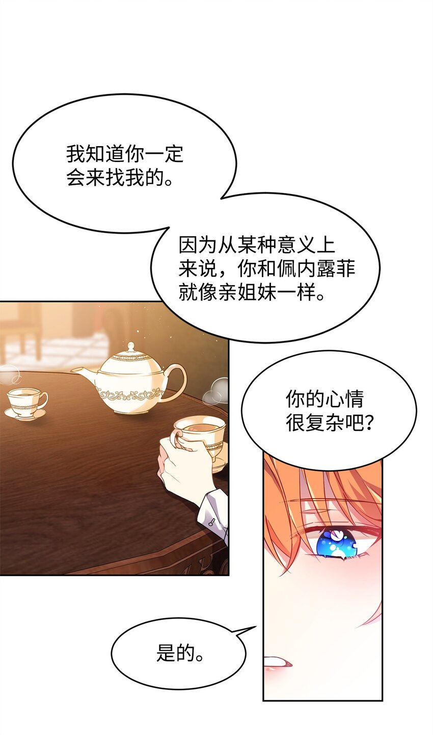 01 假扮新娘19