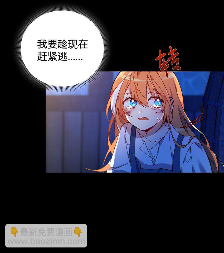 01 假扮新娘2