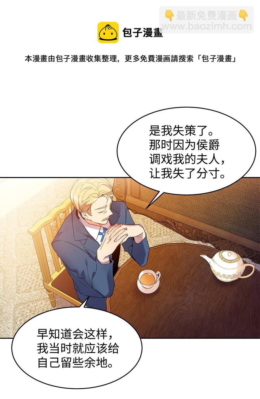 01 假扮新娘20