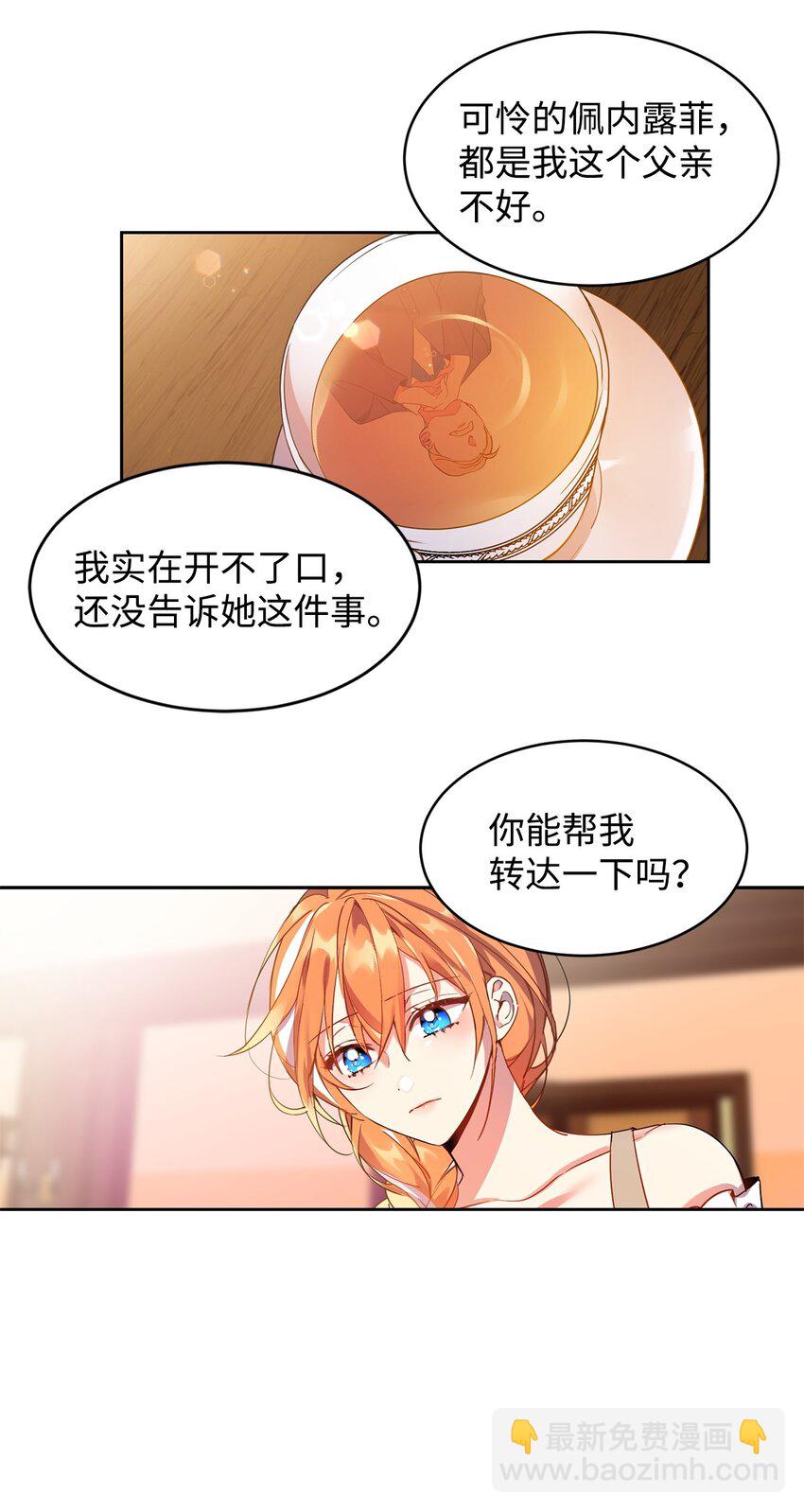 01 假扮新娘21