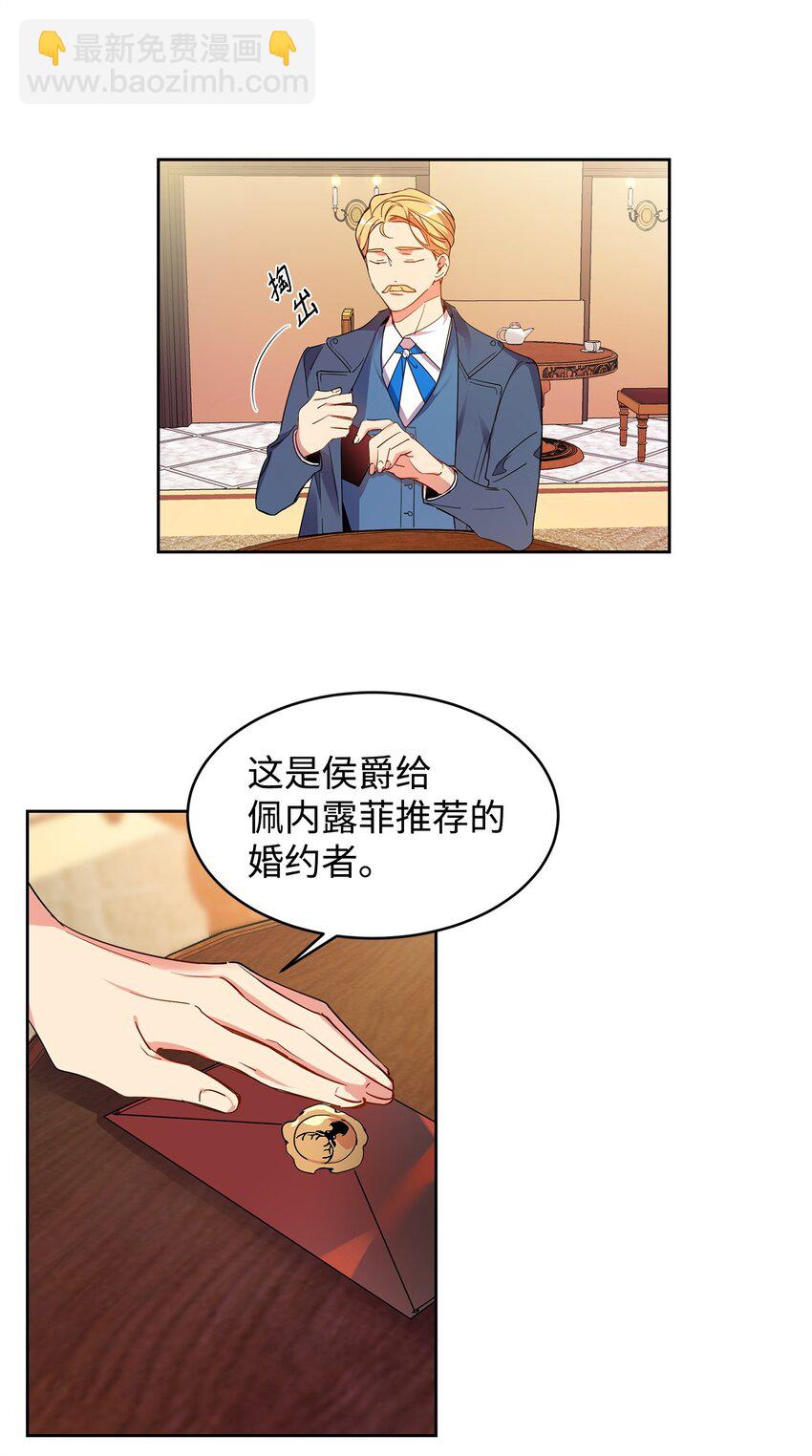 01 假扮新娘23