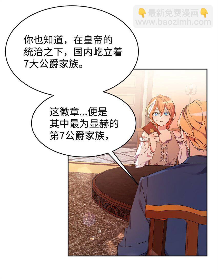 01 假扮新娘25