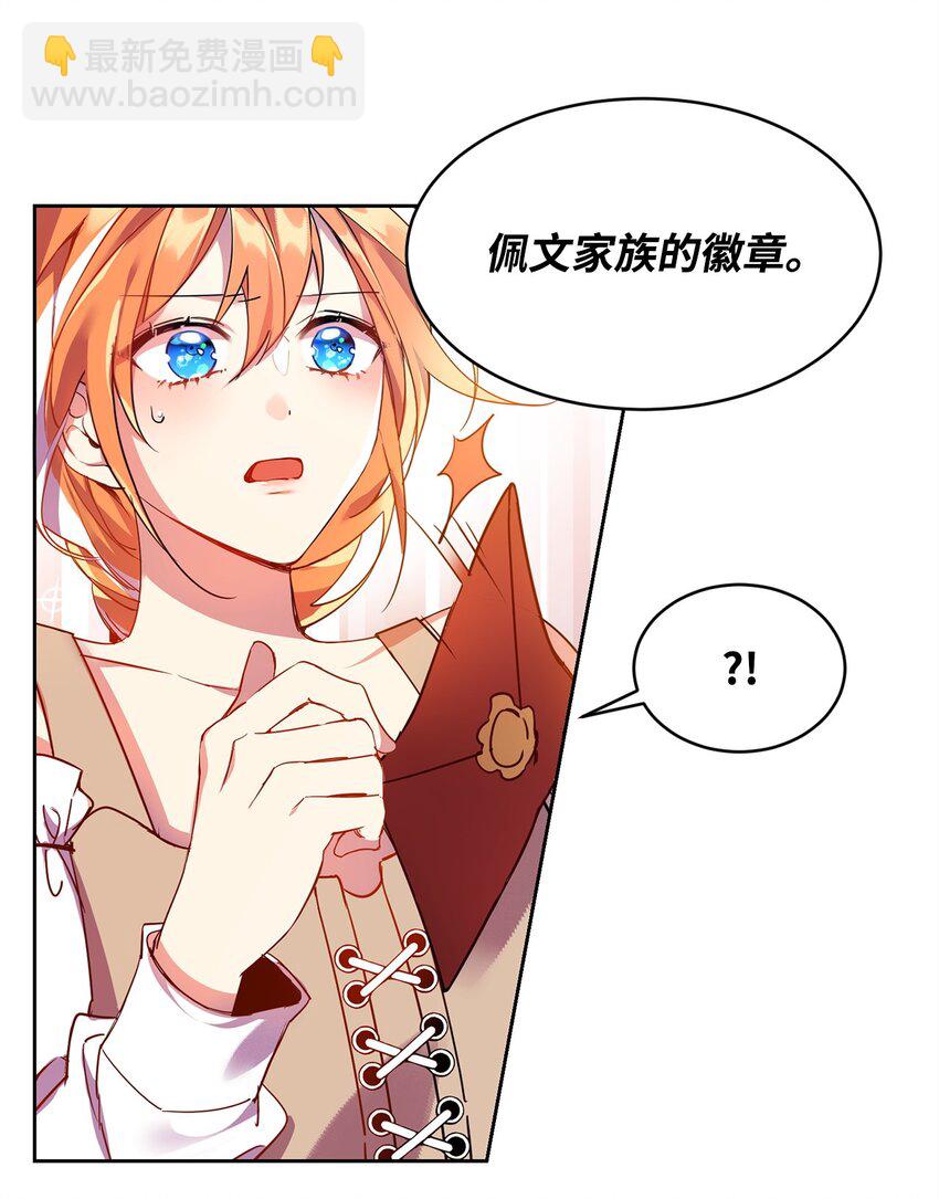 01 假扮新娘26