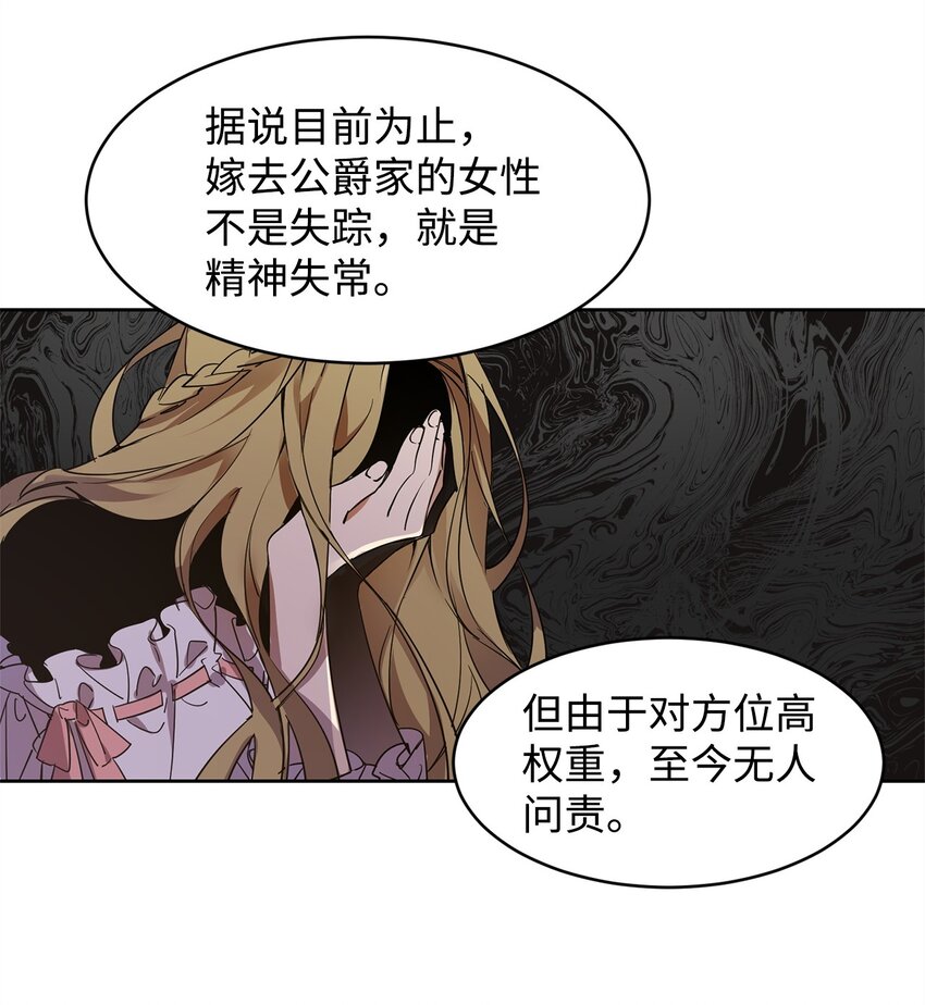 01 假扮新娘27