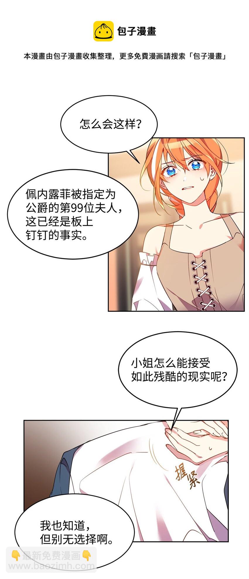 01 假扮新娘28
