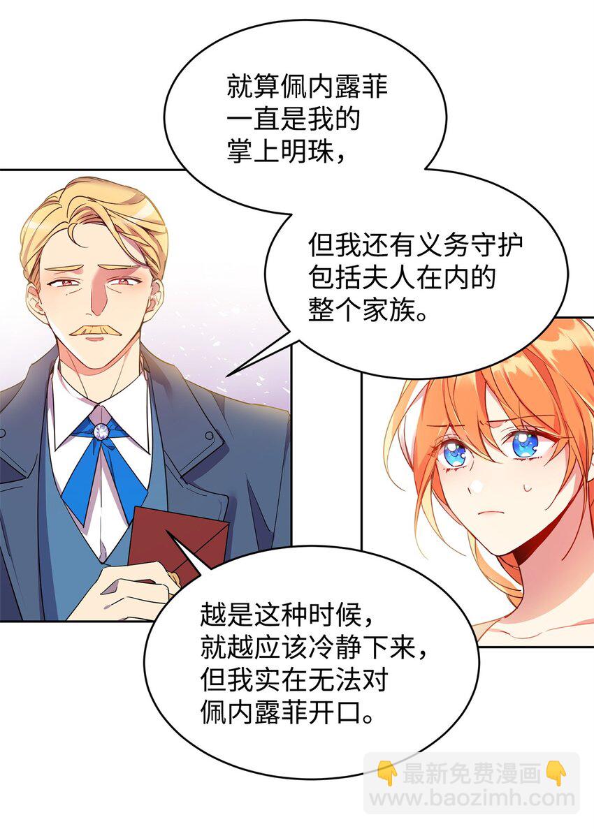 01 假扮新娘29