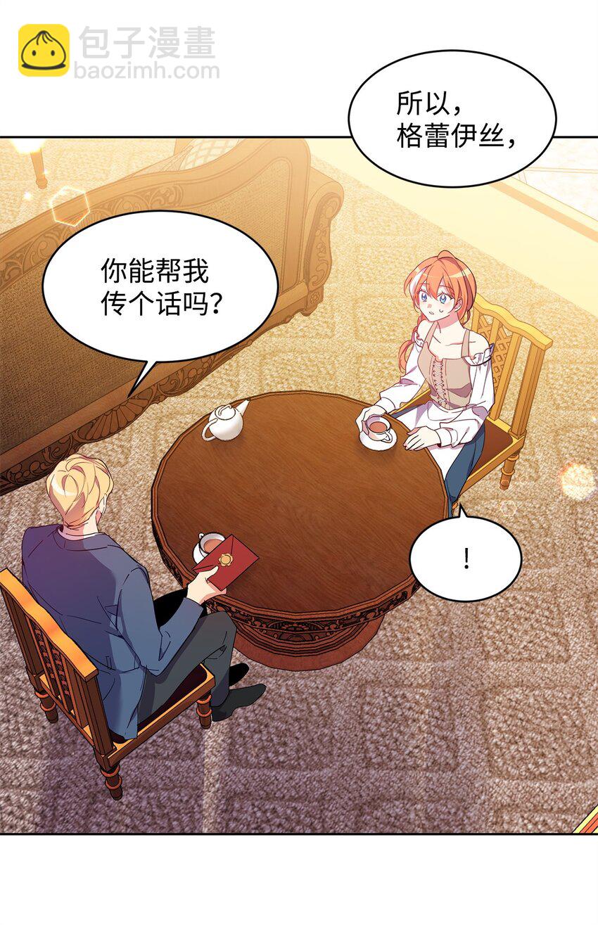 01 假扮新娘30
