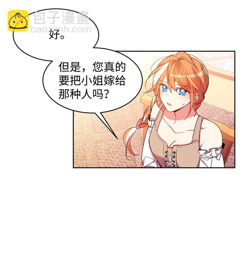 01 假扮新娘31