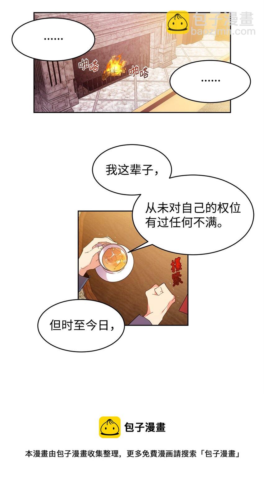 01 假扮新娘32