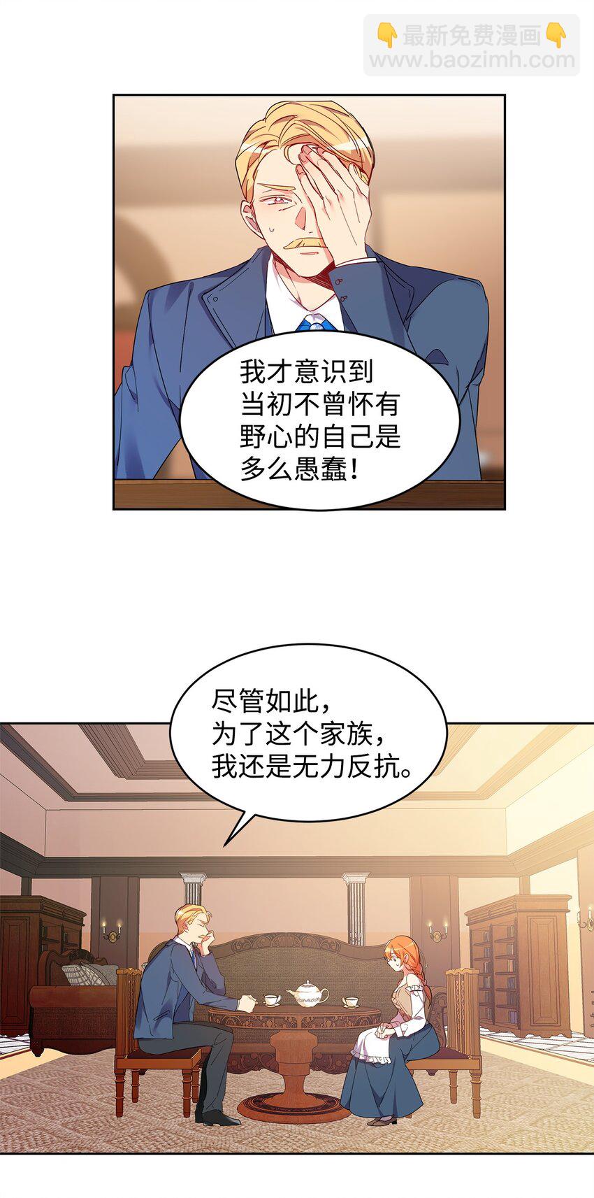 01 假扮新娘33