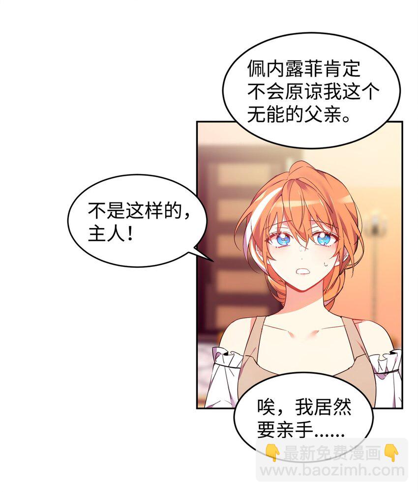 01 假扮新娘34