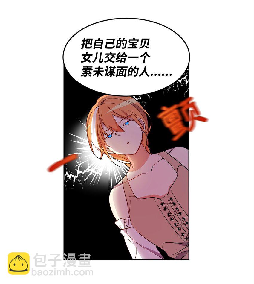 01 假扮新娘35