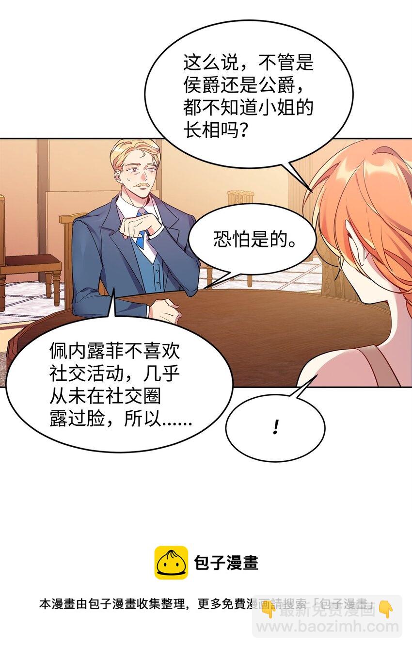 01 假扮新娘36