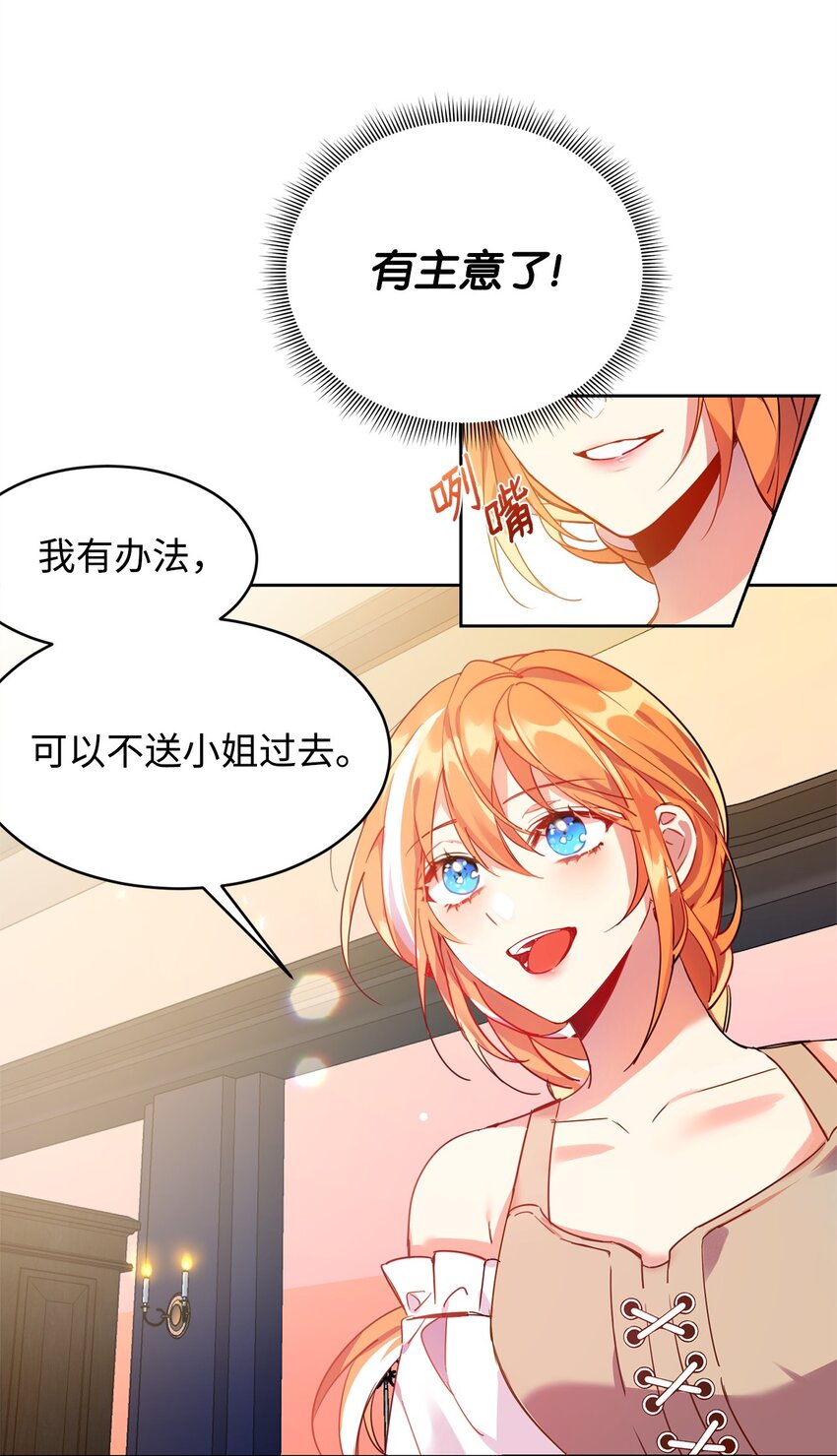 01 假扮新娘37