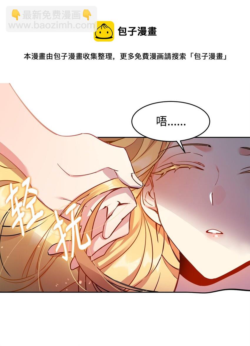 01 假扮新娘40