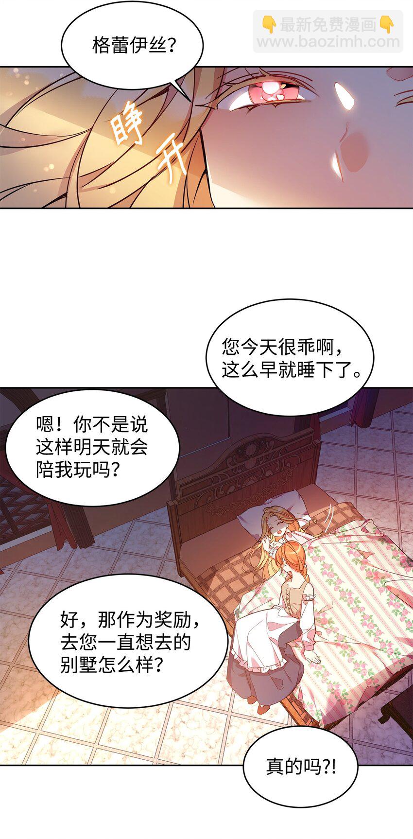 01 假扮新娘41
