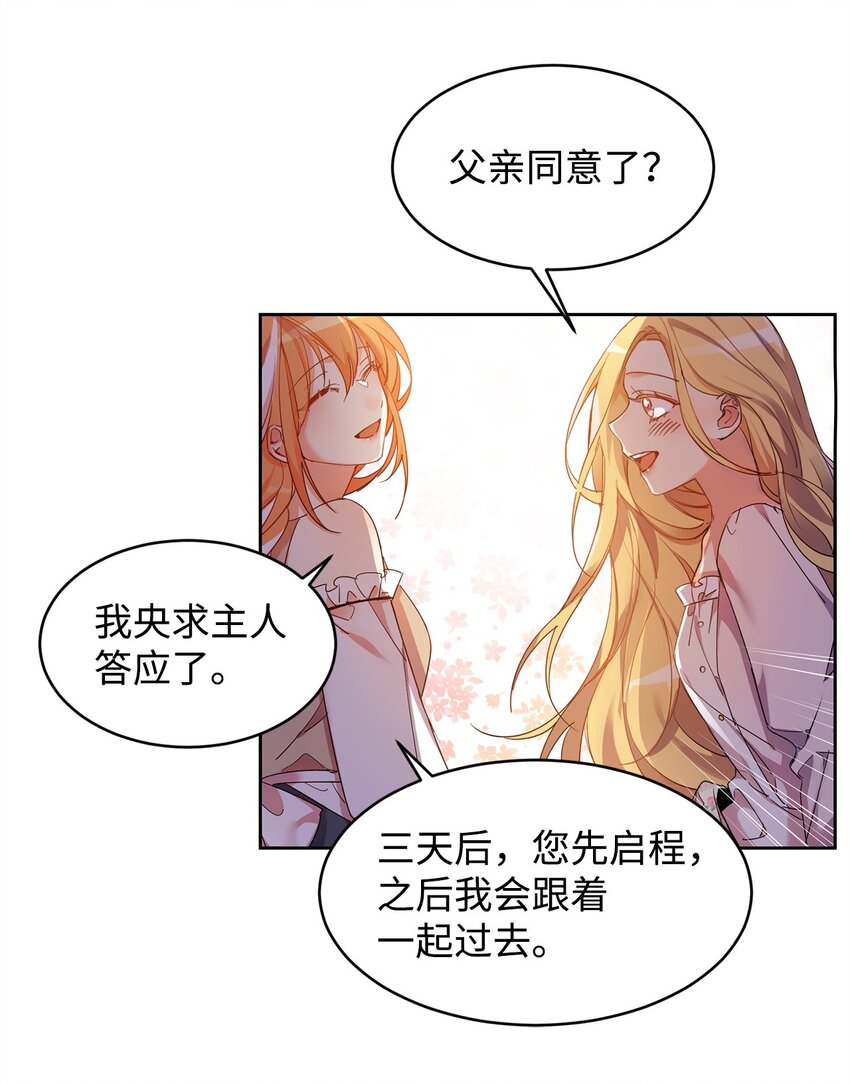 01 假扮新娘42