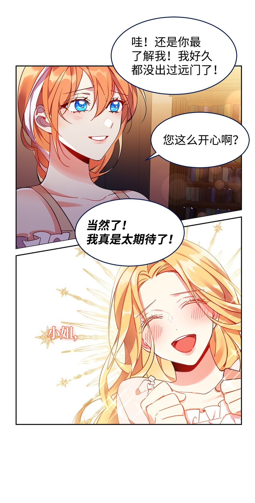 01 假扮新娘43