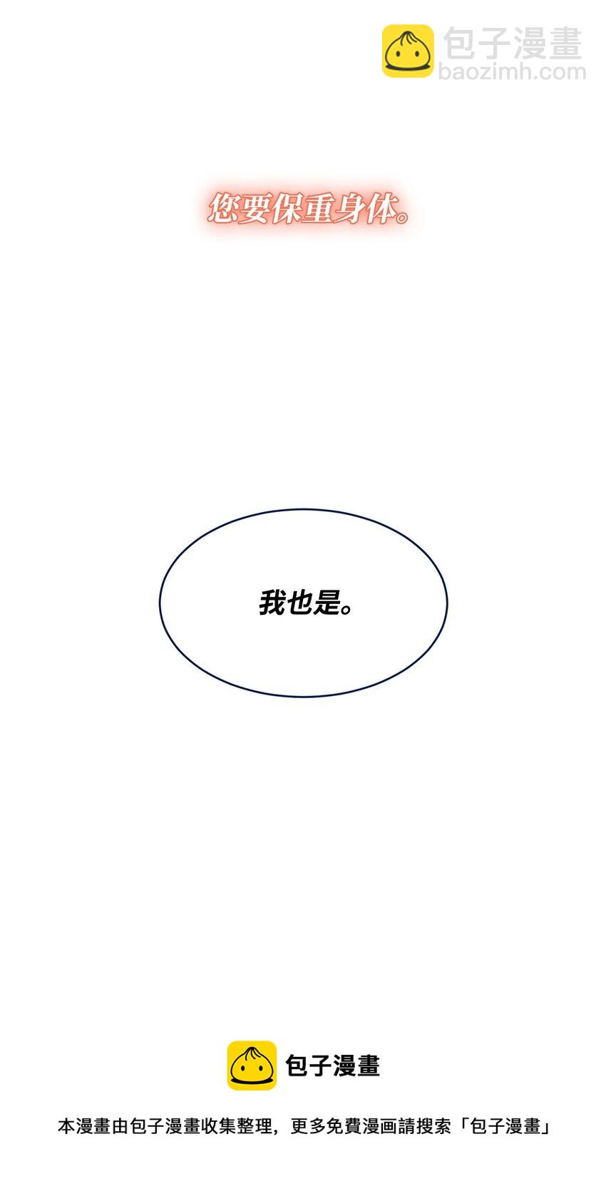 01 假扮新娘44