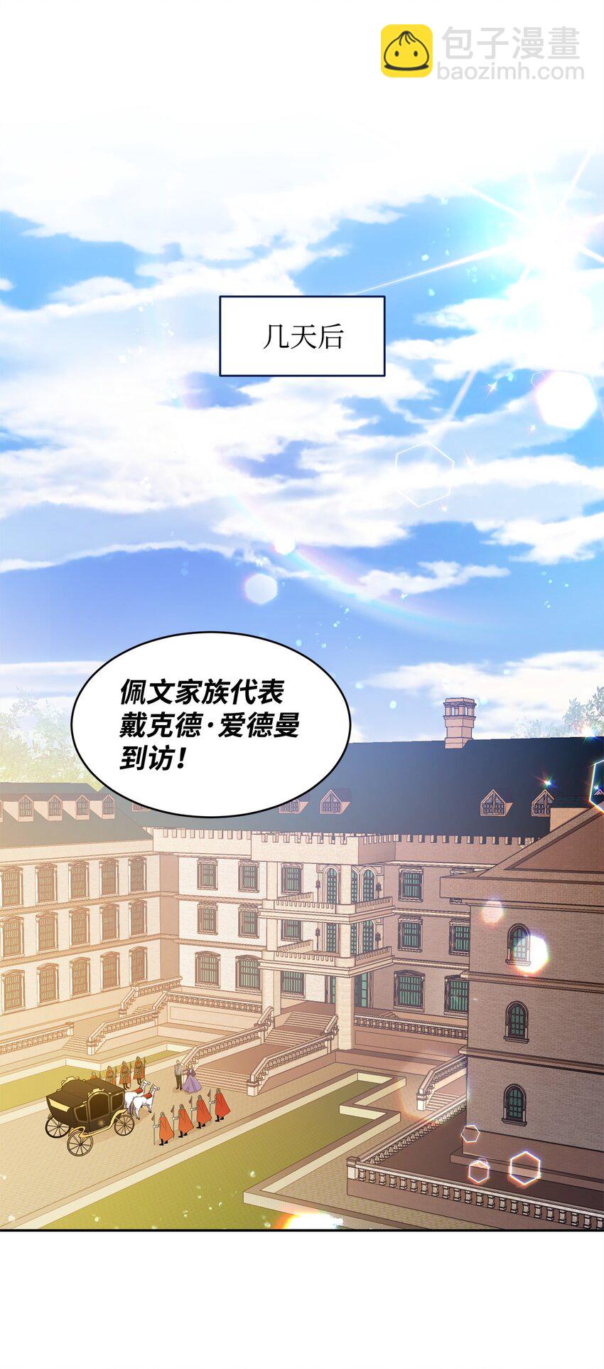 01 假扮新娘45