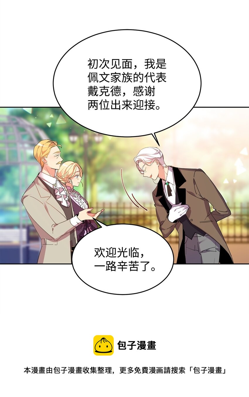 01 假扮新娘52