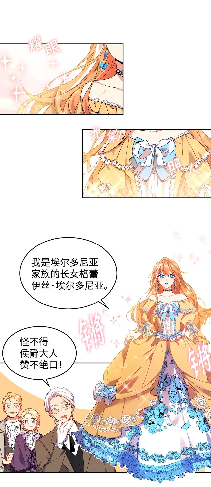 01 假扮新娘55