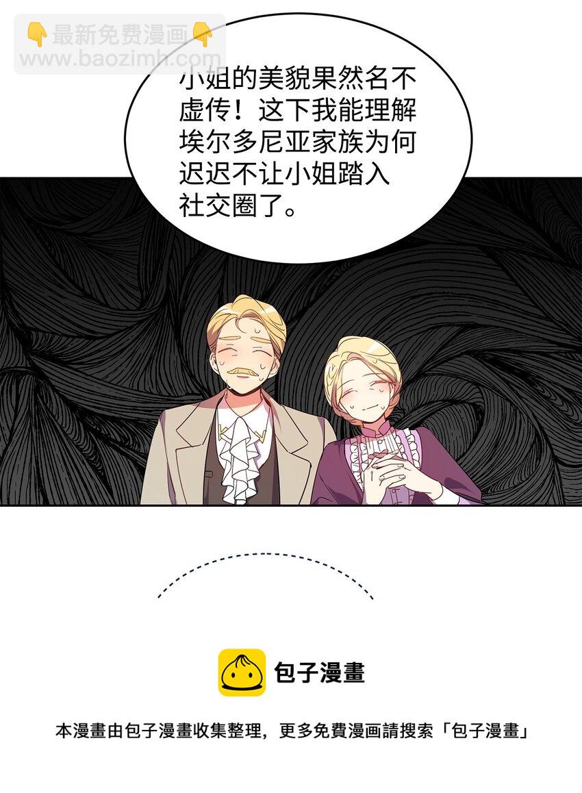 01 假扮新娘56
