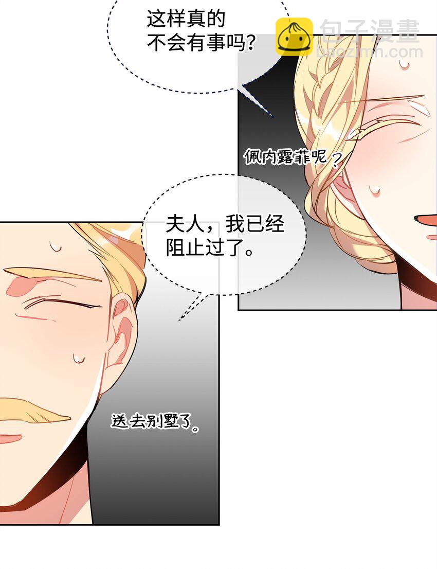 01 假扮新娘57