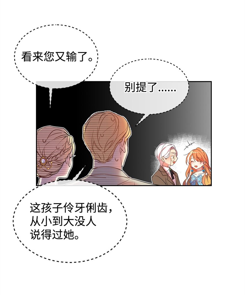 01 假扮新娘58