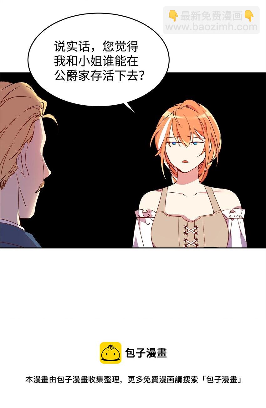 01 假扮新娘60