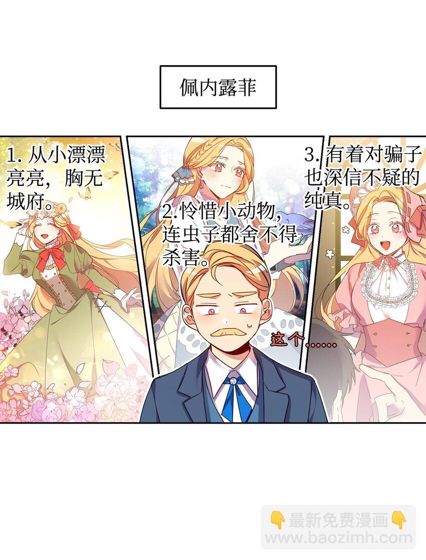 01 假扮新娘61