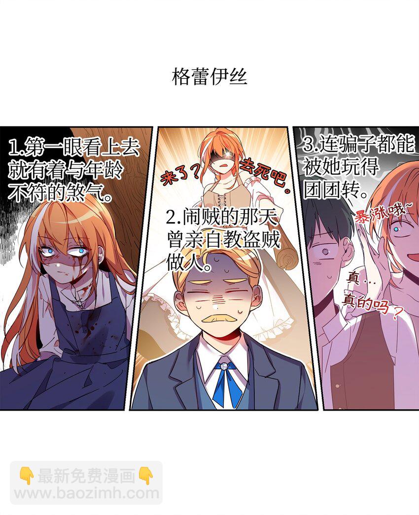 01 假扮新娘62