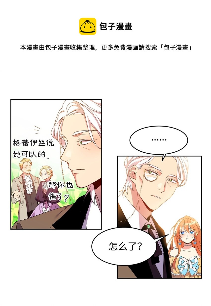 01 假扮新娘64