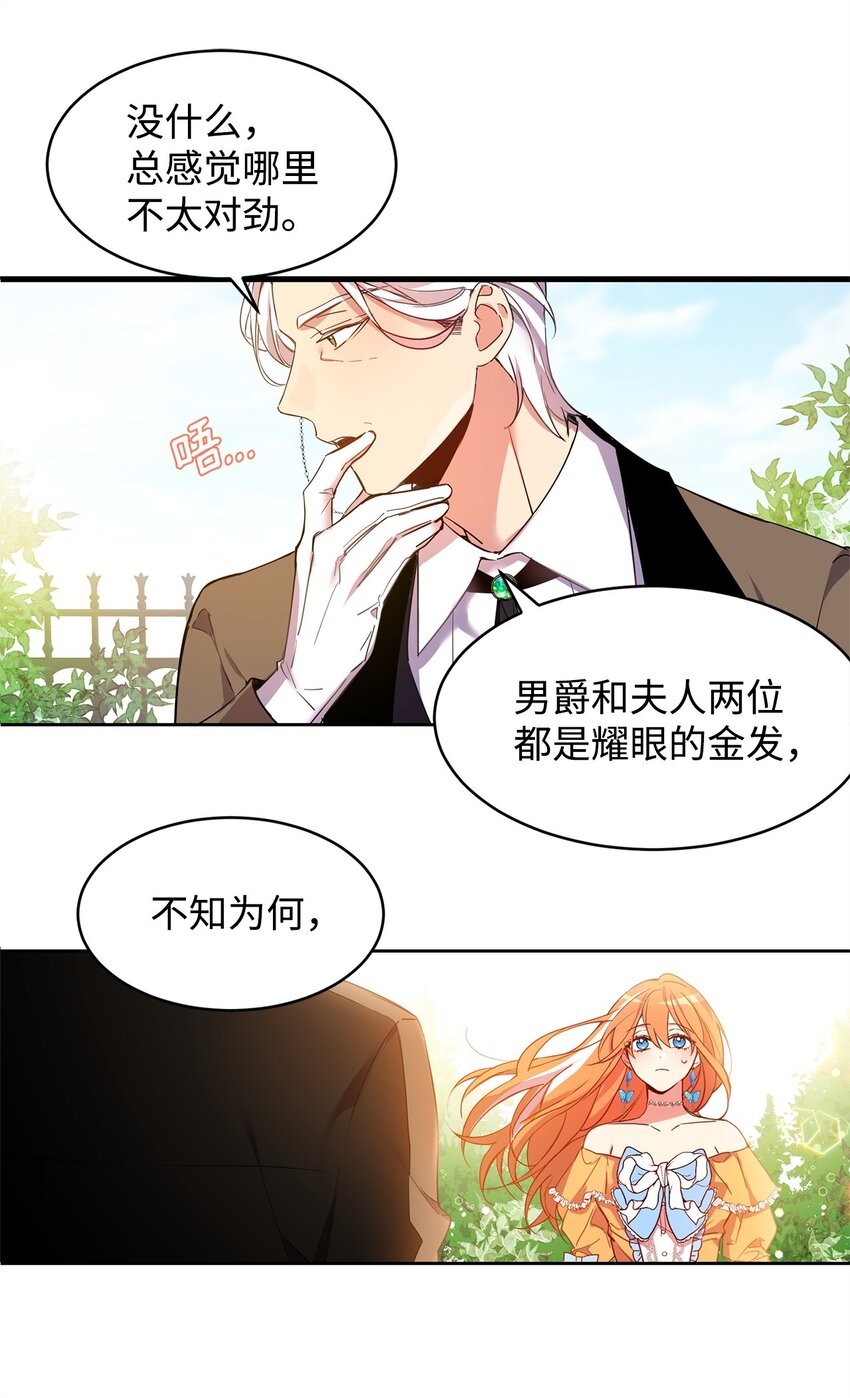 01 假扮新娘65