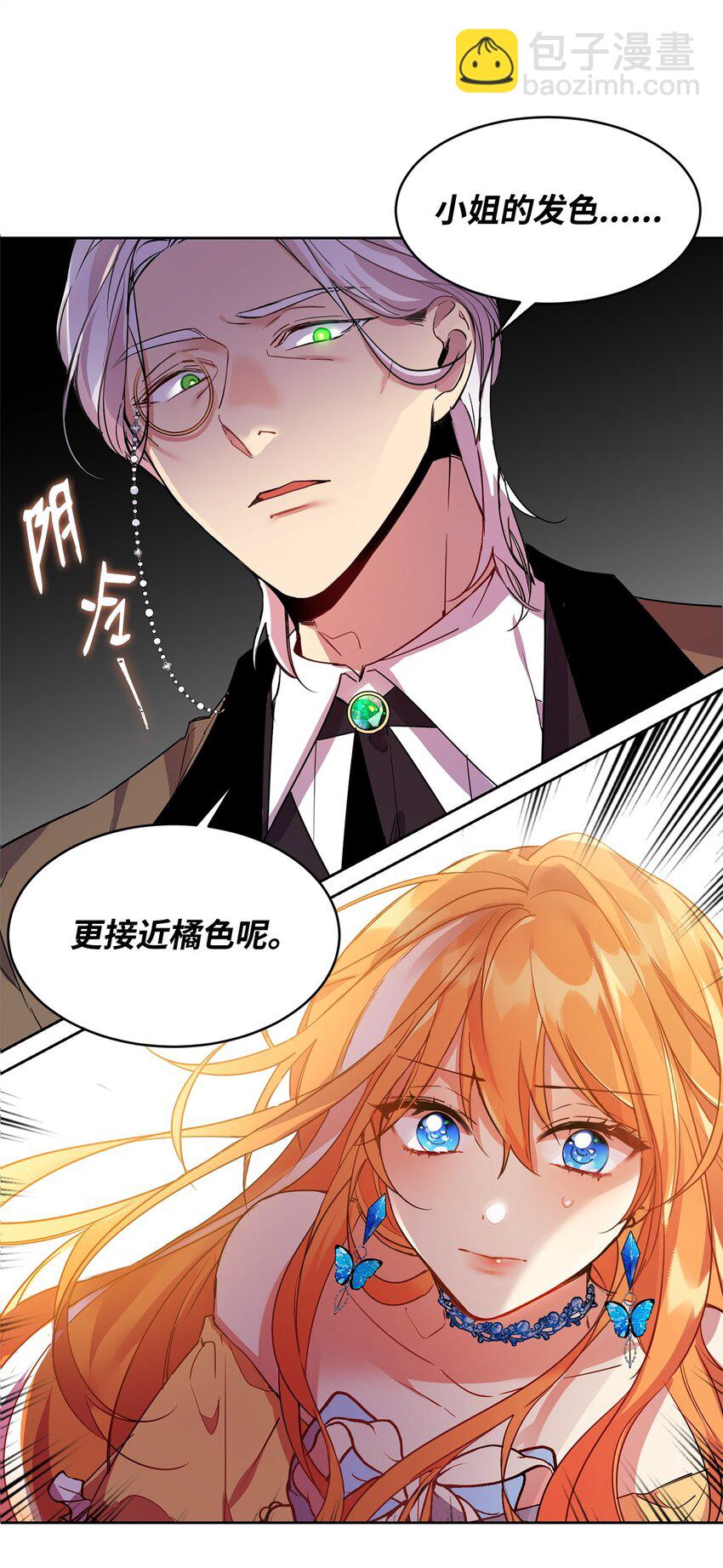 01 假扮新娘66