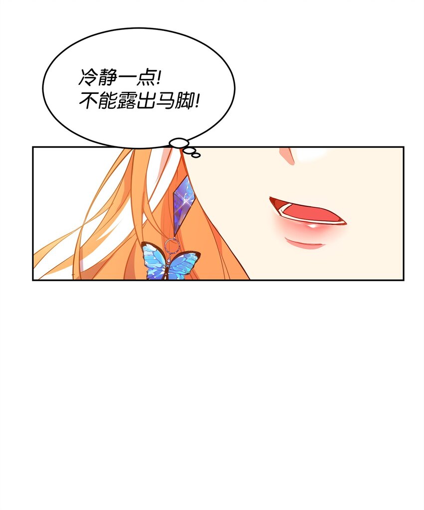 01 假扮新娘67