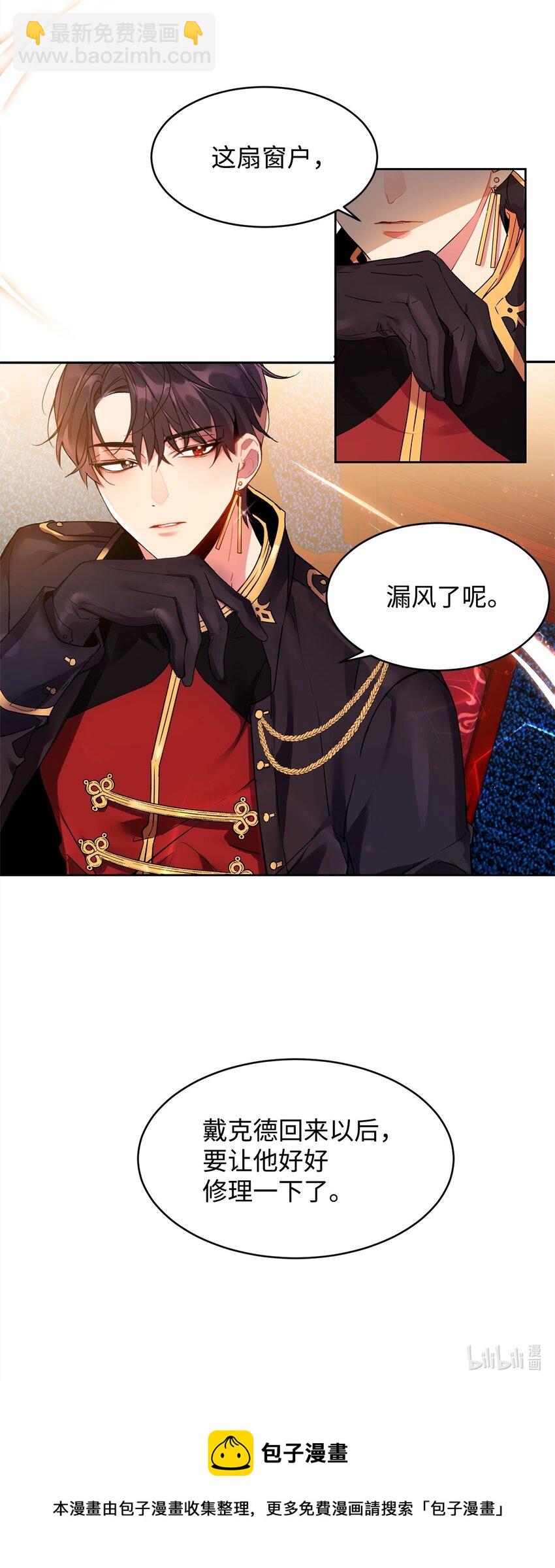01 假扮新娘70