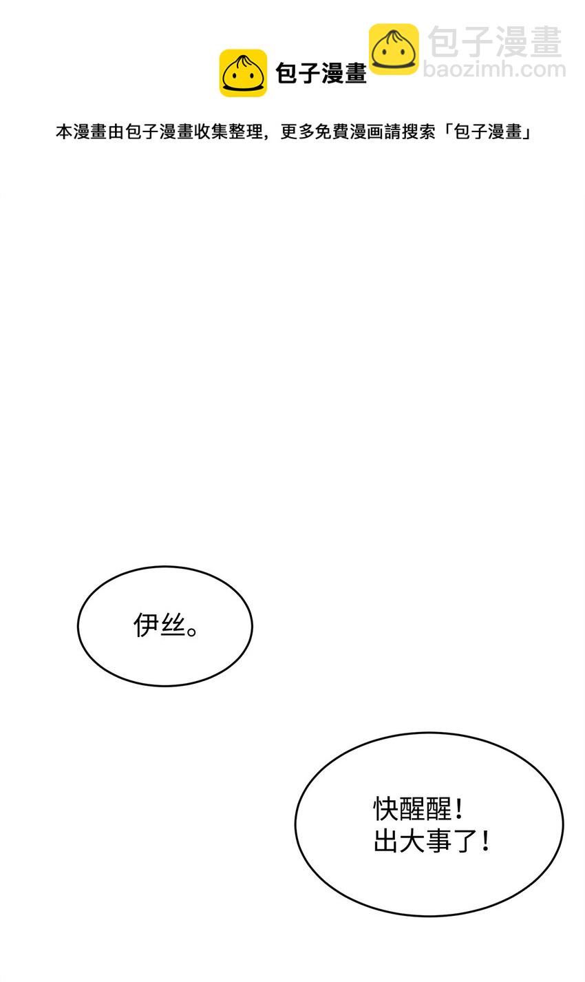 01 假扮新娘8
