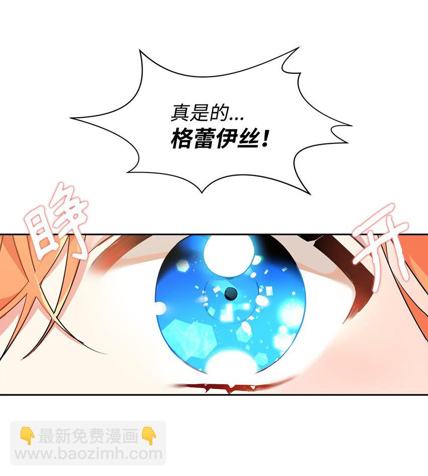 01 假扮新娘9