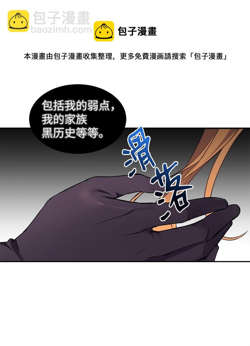 05 公爵的过往44