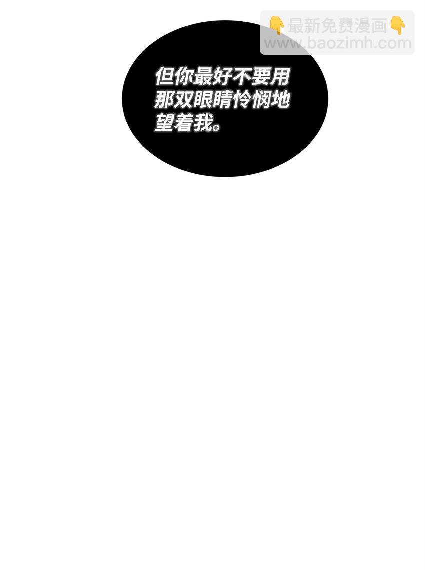 05 公爵的过往45