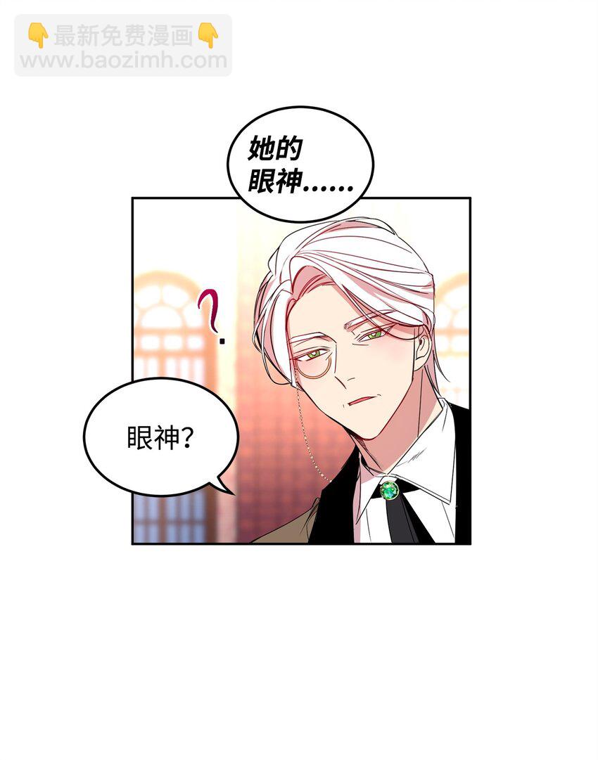 05 公爵的过往49