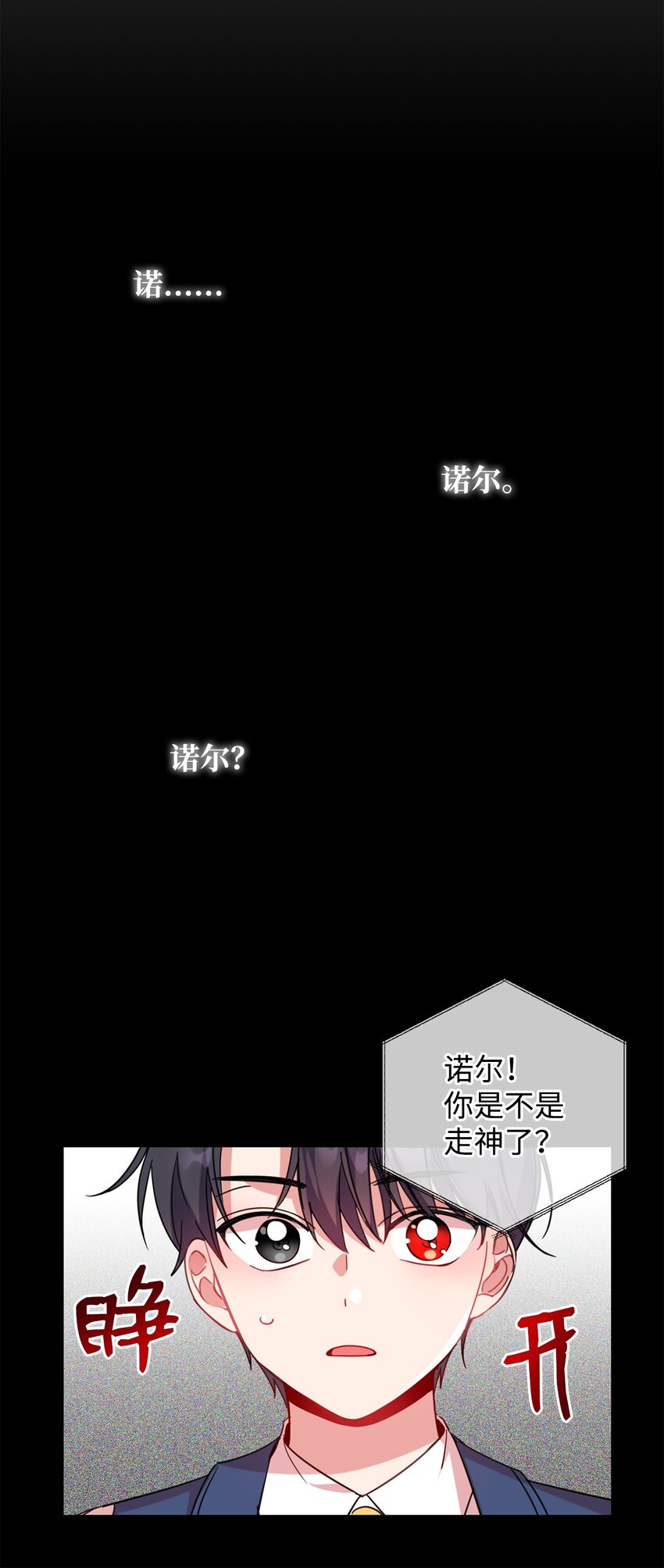 07 她的不同之处10