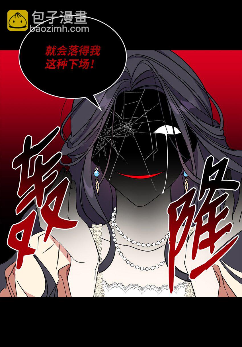 07 她的不同之处14