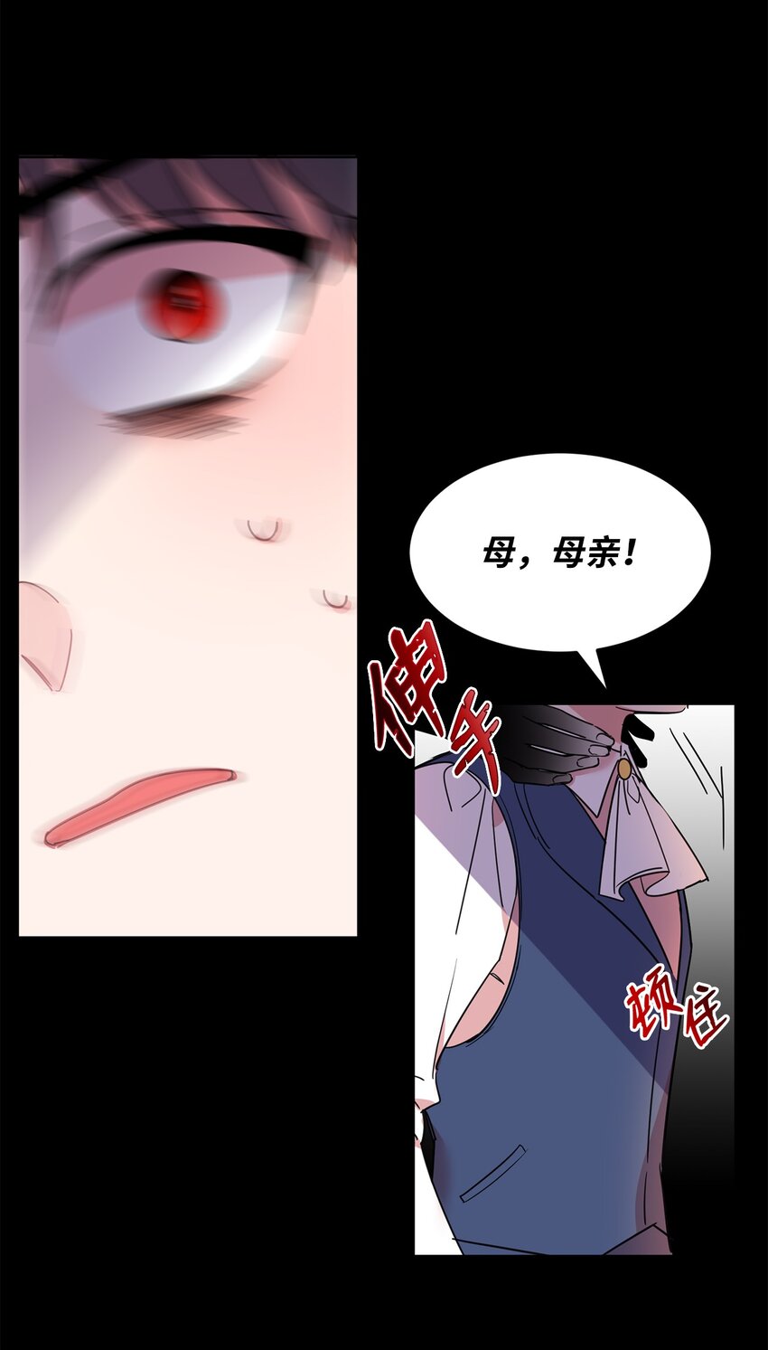 07 她的不同之处15