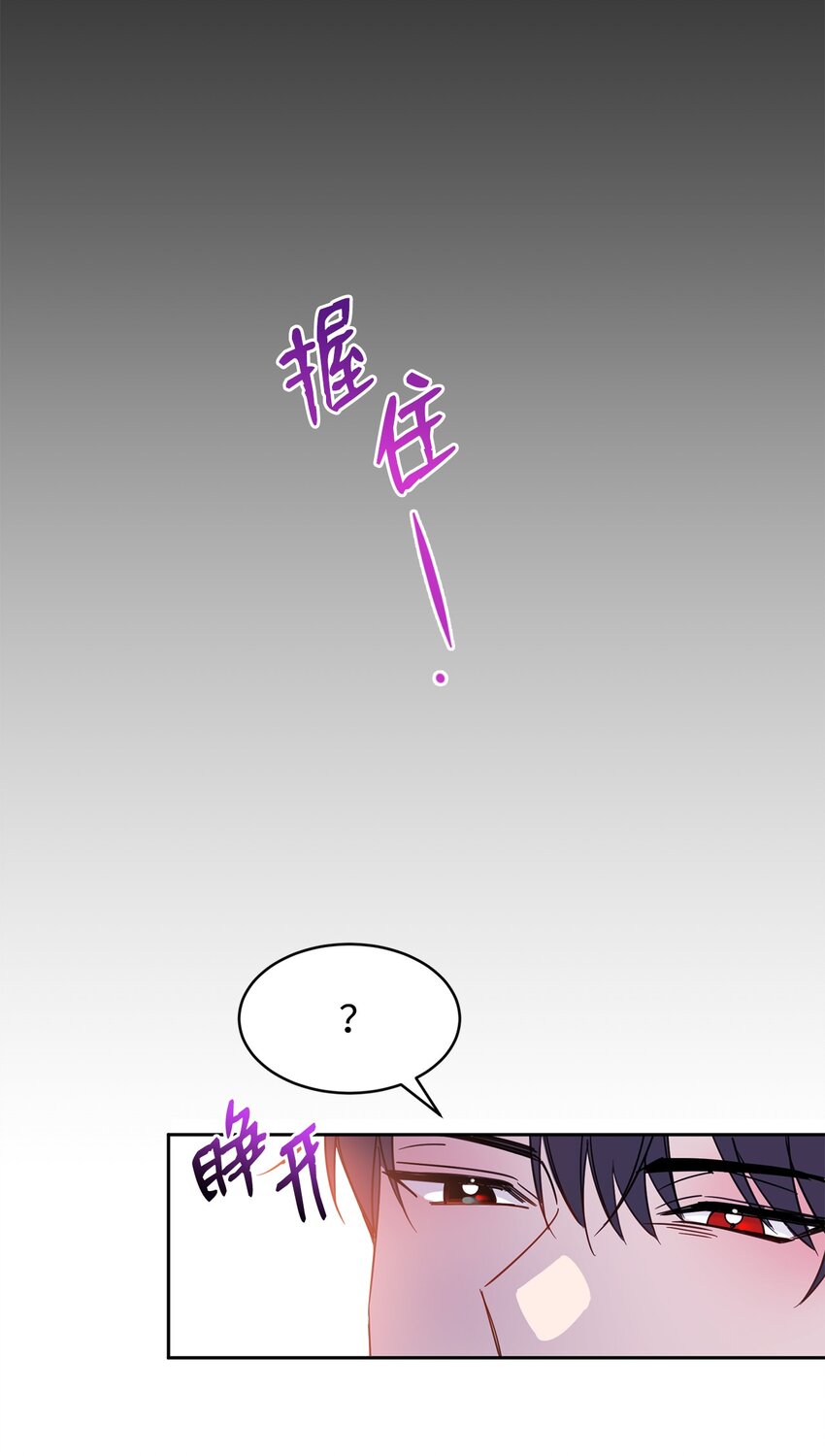 07 她的不同之处19