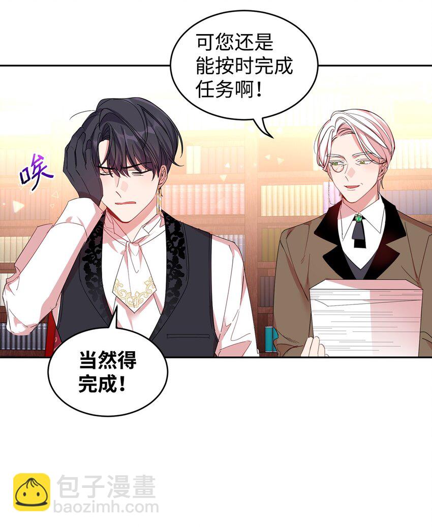 07 她的不同之处2