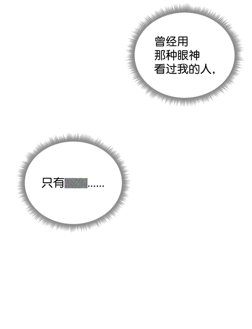 07 她的不同之处23
