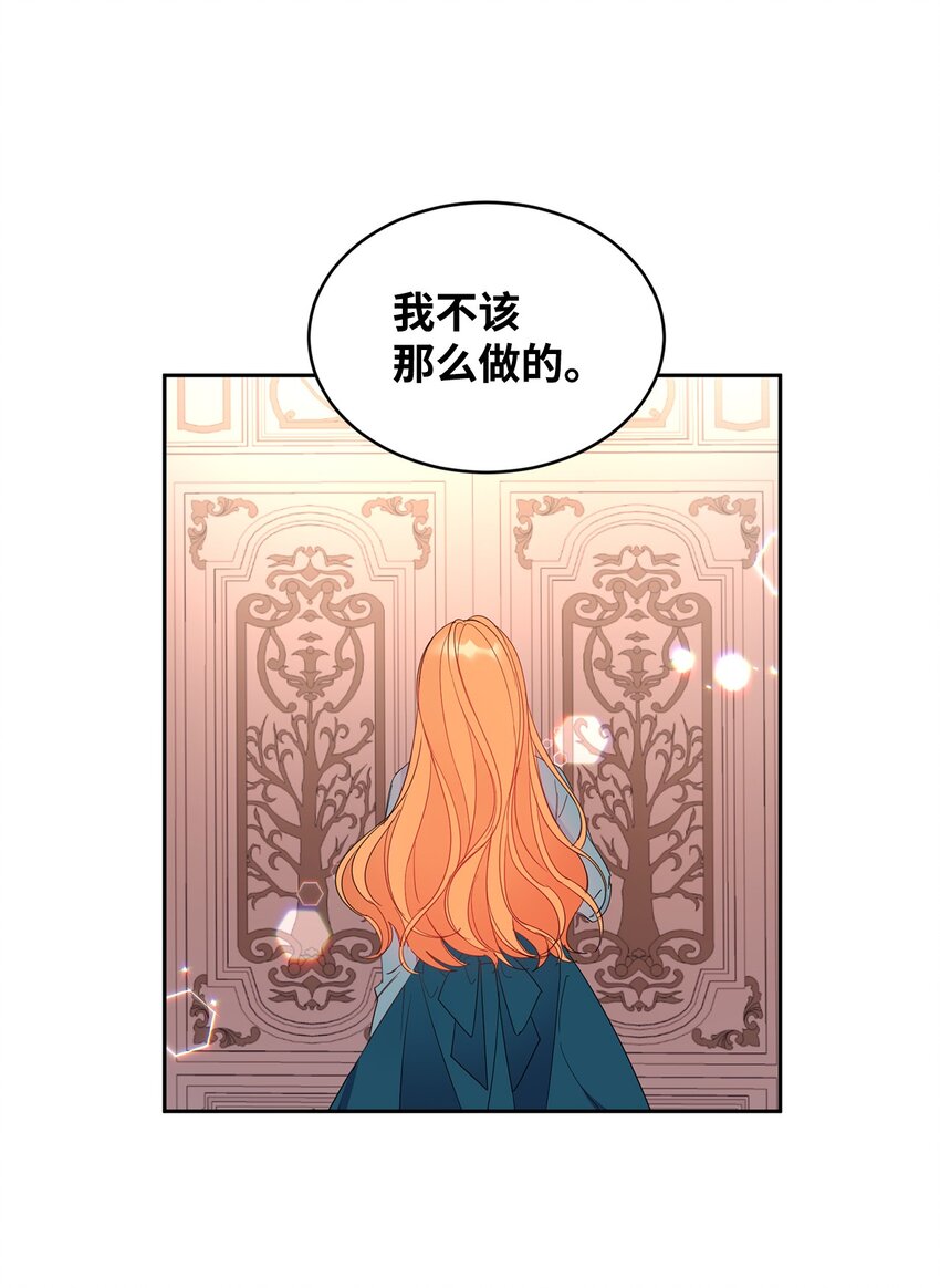 07 她的不同之处31